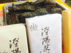 -茯茶镇