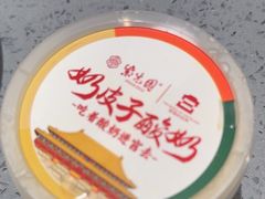-紫光园烤鸭(前门大栅栏店)