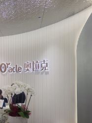 -杭州奥拉克医疗美容门诊部