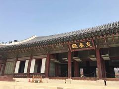 -景福宫