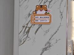 -雅仕口腔(后沙峪店)