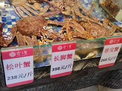 -寻味顺德·珍之宝酒楼(银钻店)