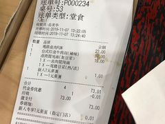 -永和大王(中关二店)
