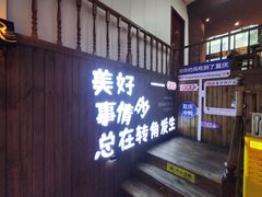 -二娃邓板凳面(解放碑店)