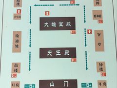 -罔极寺