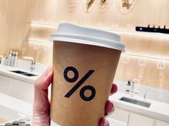 -% Arabica阿拉比卡咖啡烘焙工坊