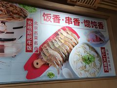 -南城香(四路通店)