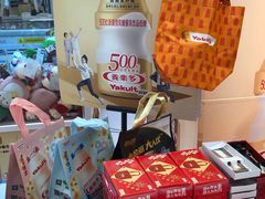 -伊势丹(现代城店)