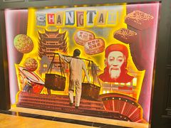 -曹祥泰(解放路店)