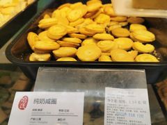 -上海哈尔滨食品厂(合生汇店)