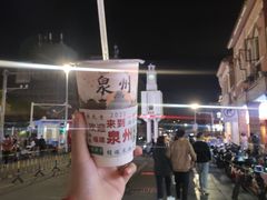 -一杯潮茶(西街店)