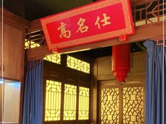 门面-椒香城门口重庆老火锅(宝安固戍店)