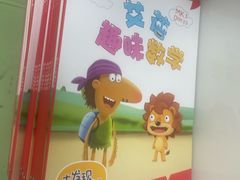 -昂立青少儿成长中心(普陀中潭校区)
