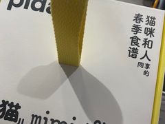 -Seesaw Coffee(上海虹桥天地店)