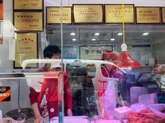 -章云板鸭(评事街店)