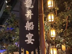 -绿茶餐厅(领展购物广场·中关村店)