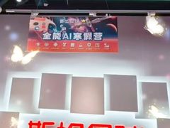 -斯坦星球AI编程·机器人科创·科学实验·信奥·思维·STEM·乐高·竞赛考级(长宁虹桥大融城荟聚中心)