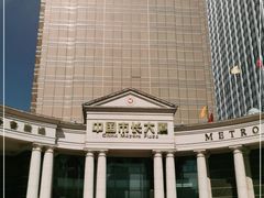 -广州中国市长大厦