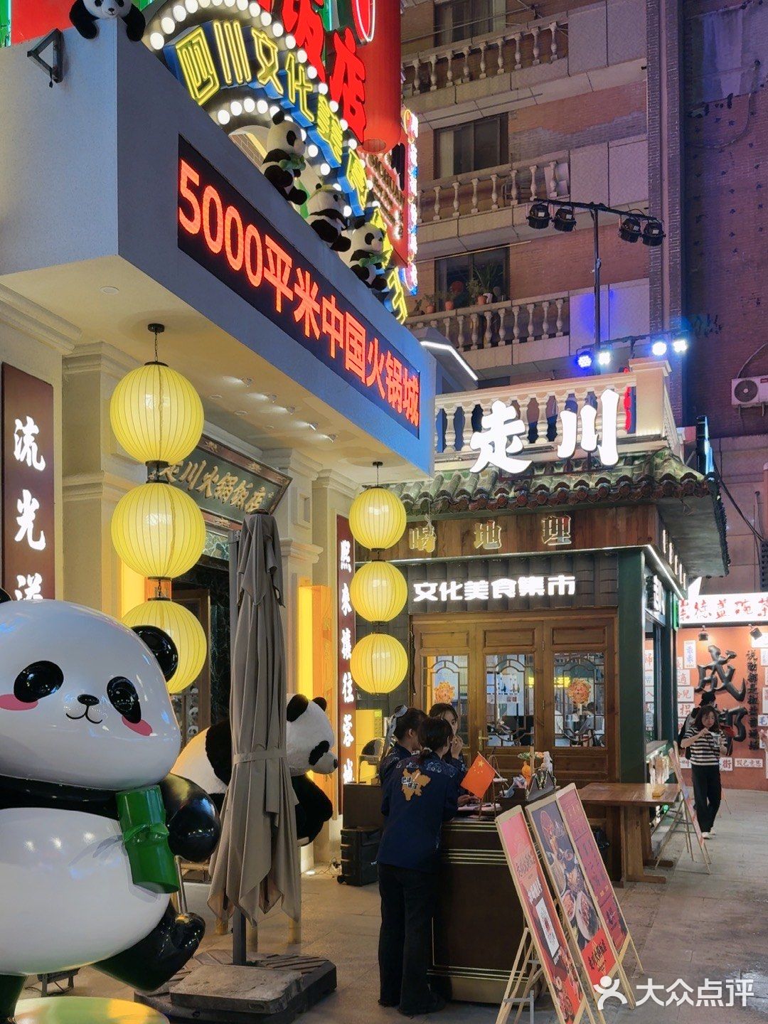 这家四川火锅店以正宗川味闻名，汤底麻辣鲜香，推荐招牌