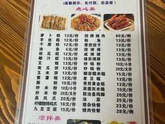 -洲心明记烧肉大粥(总店)