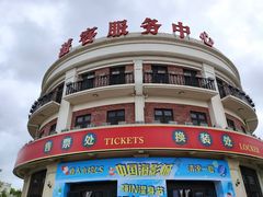 -奔跑吧乐园