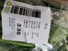 -超市发超市(学院路店)