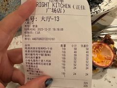 -BE BRIGHT KITCHEN(正佳广场店)