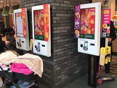 门面-麦当劳(龙湖北京大兴天街店)