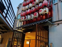 -鞠橘居酒屋(仁恒江湾新天地店)