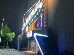 -极限PLAY运动娱乐新世界·团建派对潮玩休闲馆·室内蹦极高空游乐园