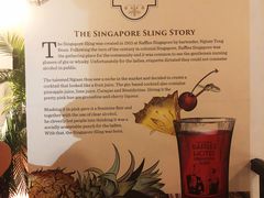 -Long Bar(莱佛士酒店)