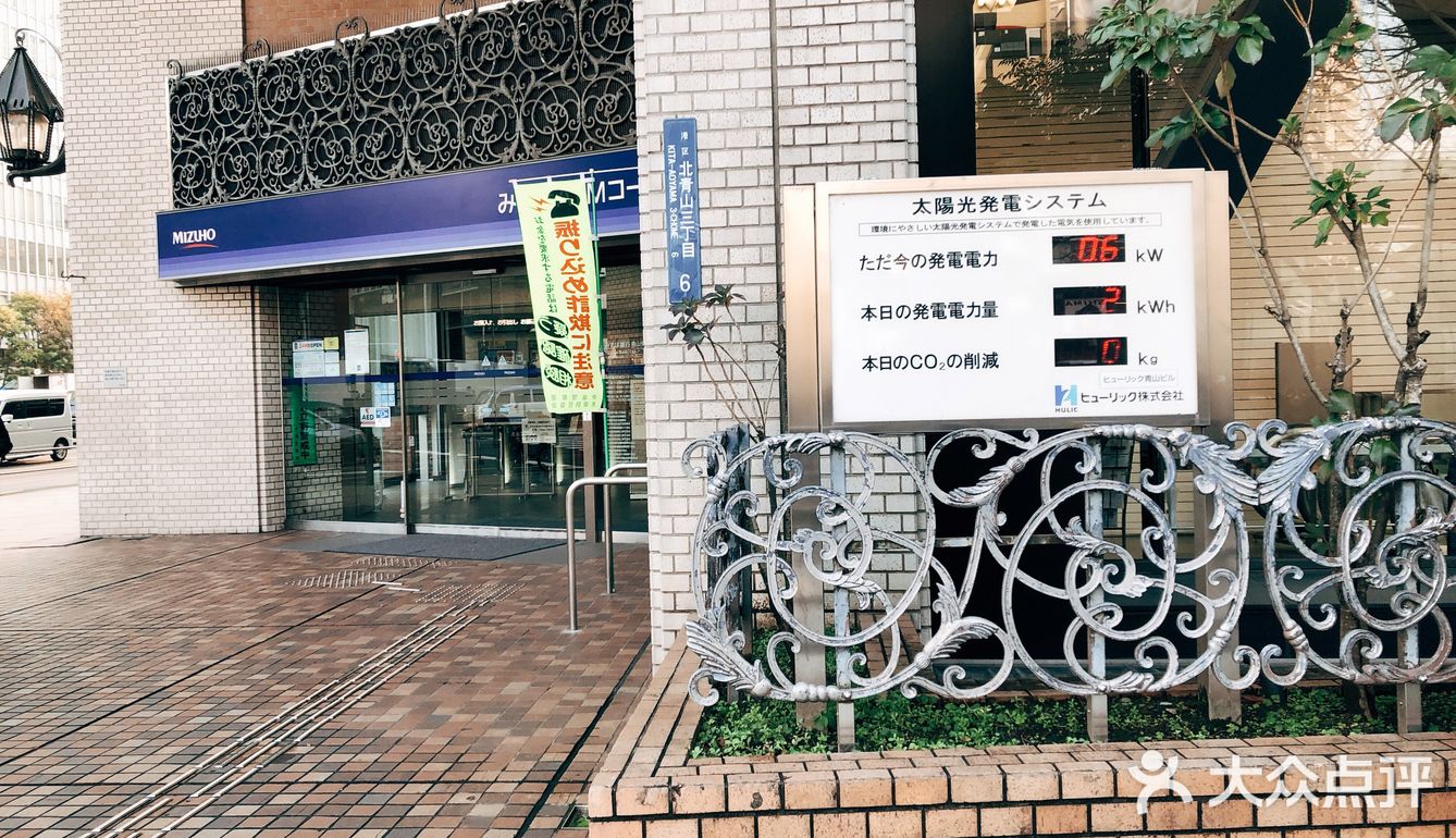 change to go there again