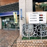 change to go there again