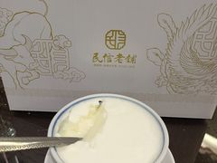 -民信老铺(双皮奶博物馆店)