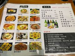 -炽城·烤肉名家(鸿达中央广场店)