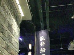 -绿茶餐厅(昆明世纪金源店)
