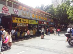 门面-小郡肝串串(解放碑店)