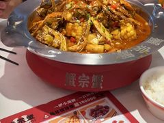 -蟹宗蟹(润达国际五楼店)