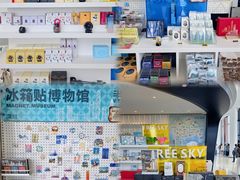 -平安金融中心云际观光层