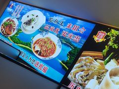 -来相会饺子·新辽菜(甘家口店)