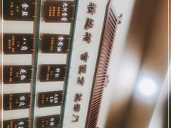 -九河居(荔湾路店)