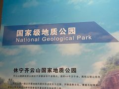 -安徽省地质博物馆