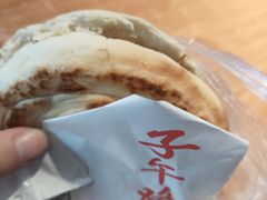 -子午路张记肉夹馍(兵马俑店)