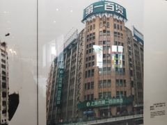 -中山公园(石岐街道)