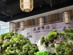 大堂-大头亮羊汤烩面·河南非遗(良乡总店)