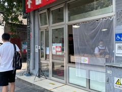 -郭记小街麻辣烫(南小街总店)