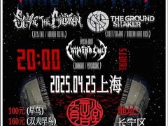 -育音堂音乐公园