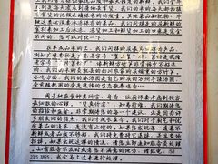 -仁虎老火锅(黄泥磅店)