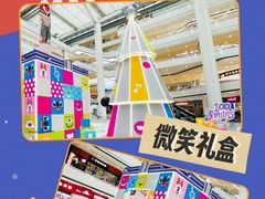 -皇城恒隆广场