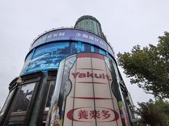 -飞洲国际广场